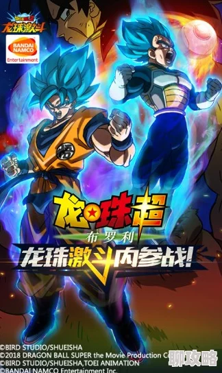 网友热议：龙珠激斗三技能战士登场，开启战斗新纪元时代来临！