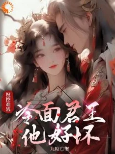 陆尘李清瑶免费阅读全文无弹窗零点陆尘听说陆尘和李清瑶隐婚三年了居然还是先有后婚