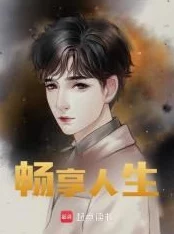 陆尘李清瑶免费阅读全文无弹窗零点陆尘听说陆尘和李清瑶隐婚三年了居然还是先有后婚