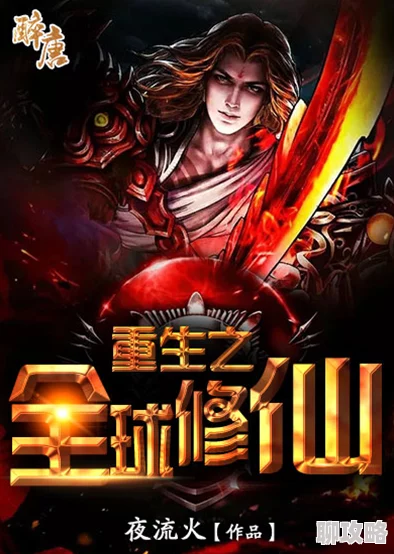 陆尘李清瑶免费阅读全文无弹窗零点陆尘听说陆尘和李清瑶隐婚三年了居然还是先有后婚