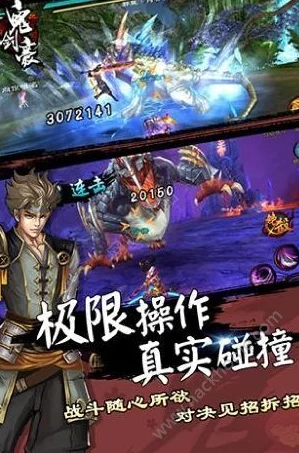 网友热议：鬼剑豪手游青魇魔犬高效打法与极速通关技巧全解析