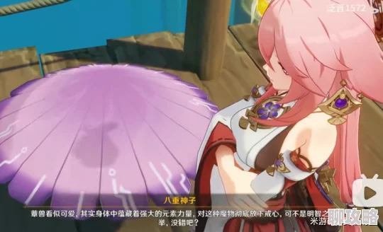 八重神子和丘丘人繁殖后代的视频震惊！跨物种结合诞下全新生物？！