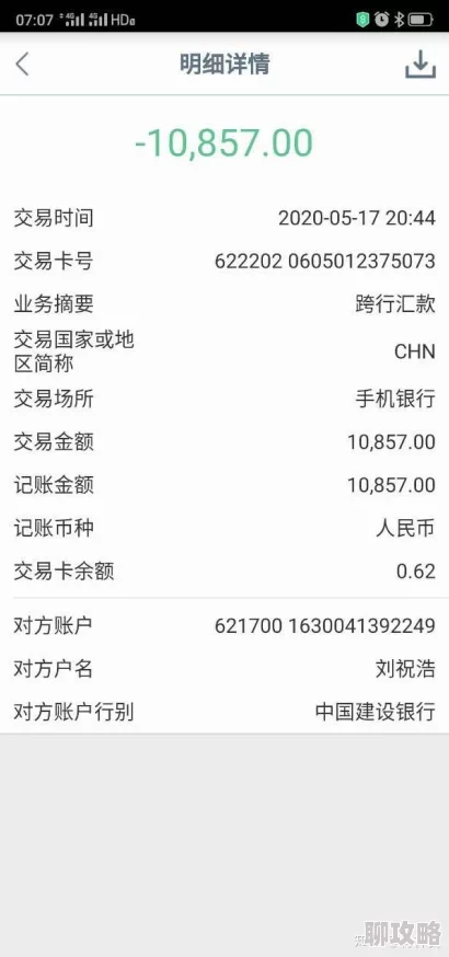 打扑克去掉马赛克听说小王输惨了连夜买了站票跑路现在公司都找不到人 打扑克去掉马赛克听说小王输惨了连夜买了站票跑路现在公司都找不到人