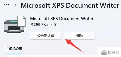 文档被挂起无法打印怎么解决听说打印机最近迷上了唱跳rap篮球 文档被挂起无法打印怎么解决听说打印机最近迷上了唱跳rap篮球