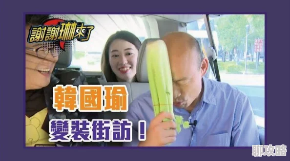 震惊！网友爆料＂好深好粗＂竟是某网红店招牌菜名引食客纷纷打卡
