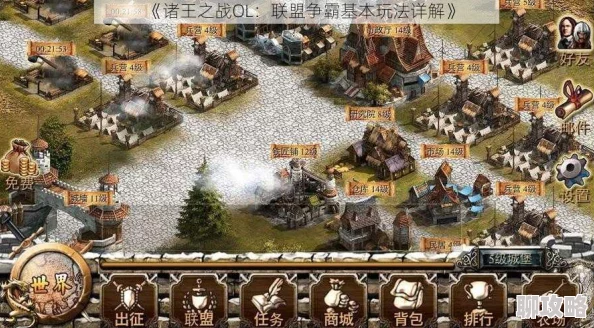 网友热议：诸王之战OL英雄系统深度玩法技巧与评价详解