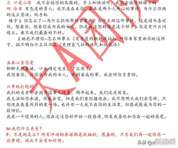 欧美色图五月天涉嫌传播淫秽内容已被举报至相关部门