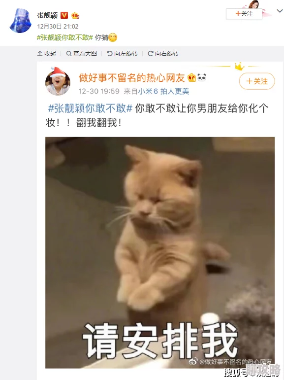 震惊!网友爆料"嗯嗯啊哈"竟是某练习生出道前暗号粉丝纷纷猜测背后隐藏的秘密 震惊!网友爆料"嗯嗯啊哈"竟是某练习生出道前暗号粉丝纷纷猜测背后隐藏的秘密