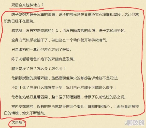 爽死你个放荡小淫货口述小说听说作者已改行做自媒体还开了网店卖特产 爽死你个放荡小淫货口述小说听说作者已改行做自媒体还开了网店卖特产