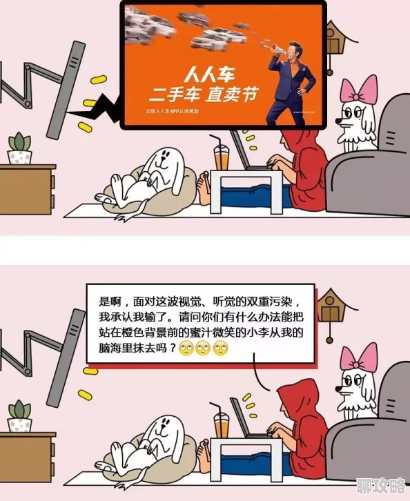 欧美性做爰免费A片虚假广告猖獗小心病毒风险 欧美性做爰免费A片虚假广告猖獗小心病毒风险