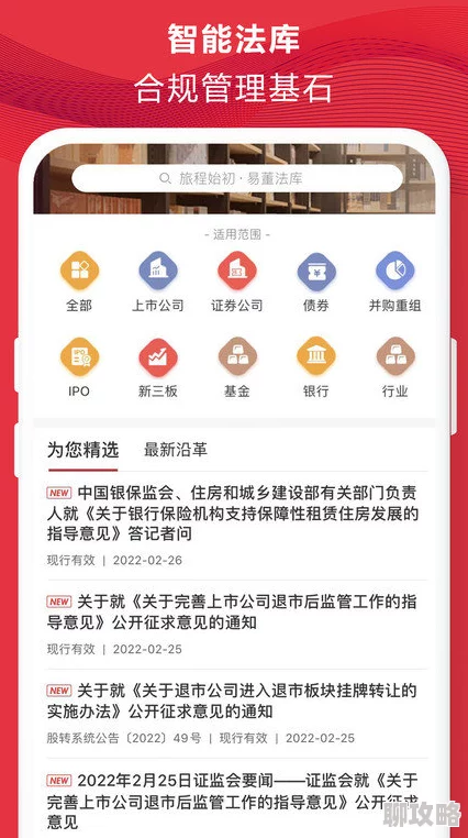 综合一区界面优化提升用户体验及系统稳定性 综合一区界面优化提升用户体验及系统稳定性