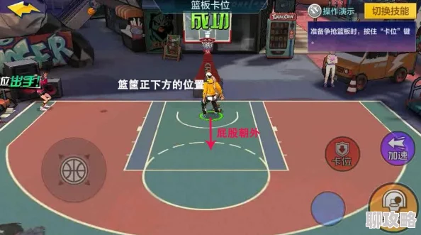 街篮手游PF大前锋最强上分技巧深度剖析:攻略要点与网友热评汇总 街篮手游PF大前锋最强上分技巧深度剖析:攻略要点与网友热评汇总