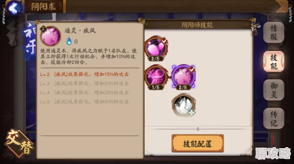 网友热议:阴阳师手游河童技能属性深度解析与评价 网友热议:阴阳师手游河童技能属性深度解析与评价