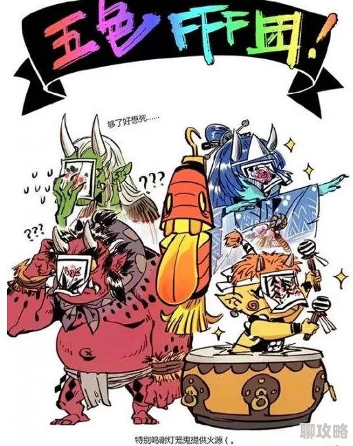 阴阳师玩家热议:天邪鬼赤悬赏封印刷新地点全攻略及评价精选 阴阳师玩家热议:天邪鬼赤悬赏封印刷新地点全攻略及评价精选