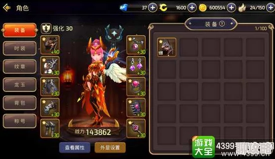 龙之谷手游深度解析:战斗勋章获取途径与实用功效,网友热议攻略 龙之谷手游深度解析:战斗勋章获取途径与实用功效,网友热议攻略