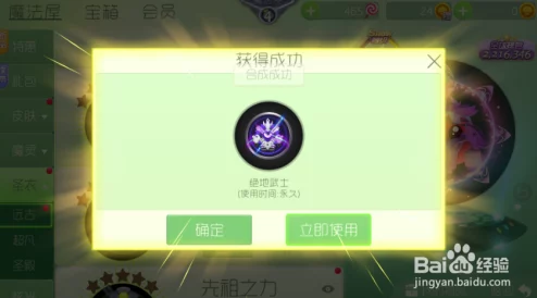 球球大作战:希哩哩小魔镜三种合成秘籍,网友热评实用分享! 球球大作战:希哩哩小魔镜三种合成秘籍,网友热评实用分享!