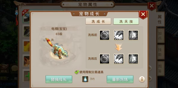 问道手游抓宠必备!天技碎片高效获取方法及网友评价详解 问道手游抓宠必备!天技碎片高效获取方法及网友评价详解