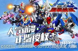 SD敢达强袭战线礼包领取全攻略,网友亲测有效评价汇总 SD敢达强袭战线礼包领取全攻略,网友亲测有效评价汇总