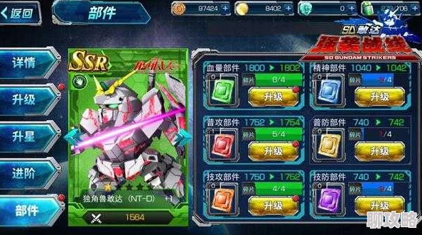 SD敢达强袭战线礼包领取全攻略,网友亲测有效评价汇总 SD敢达强袭战线礼包领取全攻略,网友亲测有效评价汇总