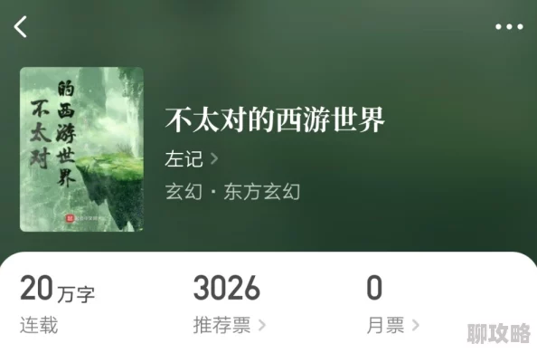 呦呦小说让我们在阅读中感受生活的美好与希望,激励我们追求梦想与幸福 呦呦小说让我们在阅读中感受生活的美好与希望,激励我们追求梦想与幸福