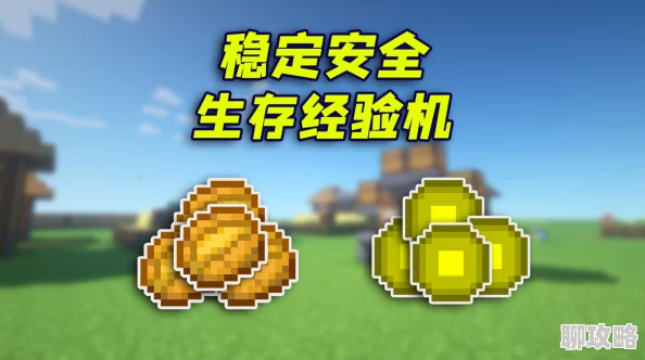 我的世界手机版:详尽打怪技巧攻略,网友热评实战必备指南 我的世界手机版:详尽打怪技巧攻略,网友热评实战必备指南