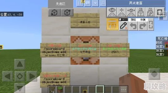 我的世界手机版:详尽打怪技巧攻略,网友热评实战必备指南 我的世界手机版:详尽打怪技巧攻略,网友热评实战必备指南