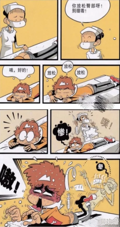 阿衰漫画电子书高清全彩版完整收录经典怀旧不容错过 阿衰漫画电子书高清全彩版完整收录经典怀旧不容错过