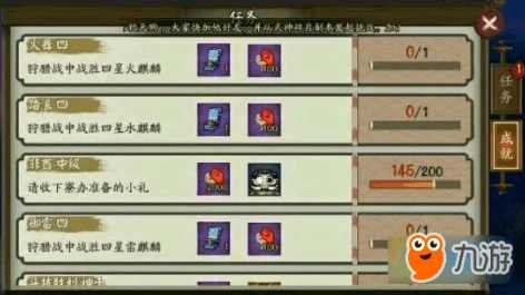 阴阳师手游非酋隐藏成就奖励揭秘:网友热议成就任务大全指南 阴阳师手游非酋隐藏成就奖励揭秘:网友热议成就任务大全指南