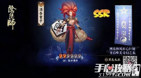 阴阳师手游非酋隐藏成就奖励揭秘:网友热议成就任务大全指南 阴阳师手游非酋隐藏成就奖励揭秘:网友热议成就任务大全指南