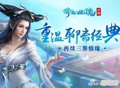 网友热议:倩女幽魂手游爆鬼技巧深度心得与实用评价分享 网友热议:倩女幽魂手游爆鬼技巧深度心得与实用评价分享