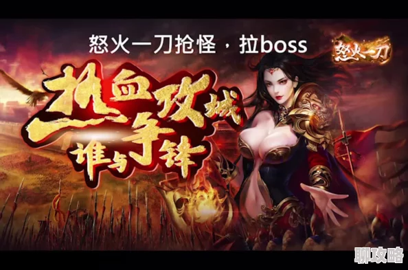 魔帝传奇浴火重生强者归来全新篇章即将开启 魔帝传奇浴火重生强者归来全新篇章即将开启