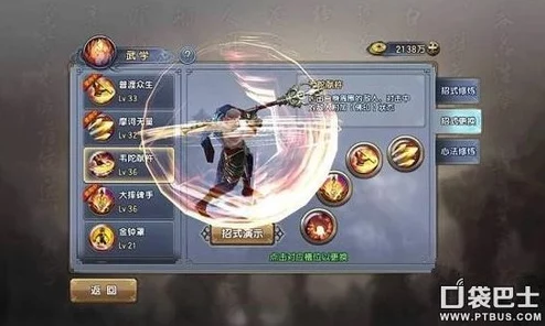 网友热议:倚天屠龙记手游心法90级奖励机制建议获赞 网友热议:倚天屠龙记手游心法90级奖励机制建议获赞