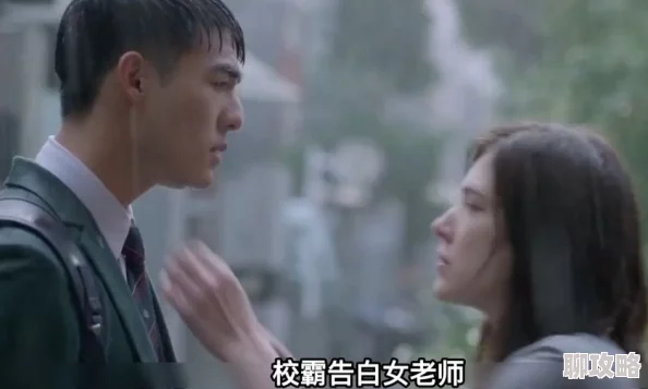 男生和女生一起错错错30分钟电视剧预告片青春校园恋爱喜剧《一起错错错》30分钟抢先看 男生和女生一起错错错30分钟电视剧预告片青春校园恋爱喜剧《一起错错错》30分钟抢先看