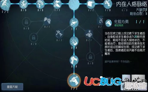 第五人格空军高阶攻略:深度解析玩法技巧,网友热评实战心得 第五人格空军高阶攻略:深度解析玩法技巧,网友热评实战心得