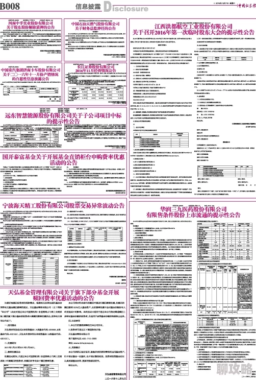 2024年韩国三色电费优惠活动申请通道已开放具体细则可查询官网 2024年韩国三色电费优惠活动申请通道已开放具体细则可查询官网