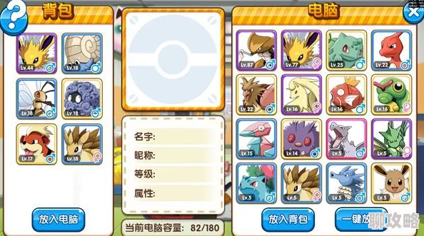 口袋妖怪复刻:古拉顿属性图鉴全览,网友热议实力评价汇总 口袋妖怪复刻:古拉顿属性图鉴全览,网友热议实力评价汇总