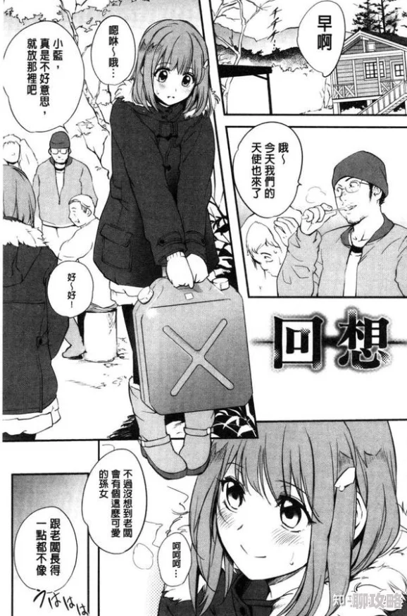 调教她羞辱调教训练h原标题曝光包含不当内容涉及性虐待请举报