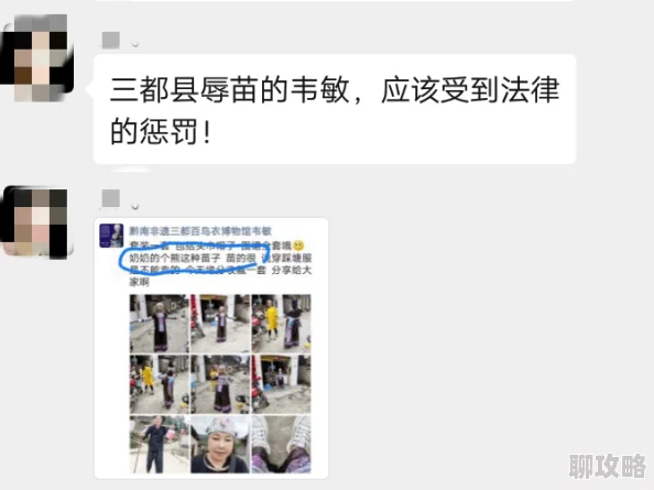 韩国午夜aaa三级三级涉嫌传播非法色情内容已被举报至相关部门