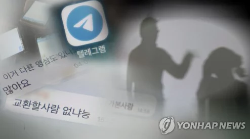 韩国午夜aaa三级三级涉嫌传播非法色情内容已被举报至相关部门