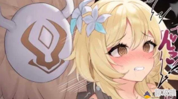 申鹤被丘丘人抓走繁衍后代虚假信息勿传谣不信谣