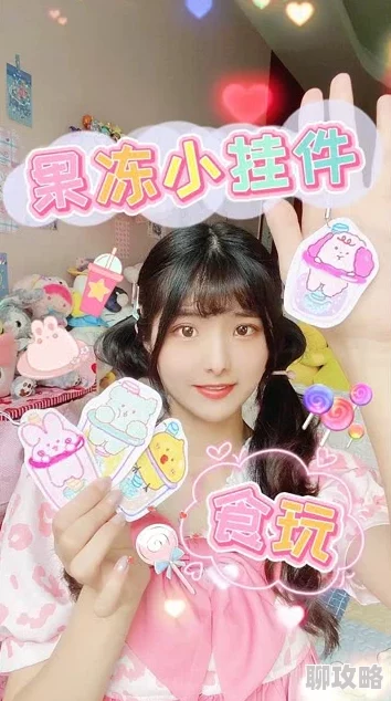 糖心柚子猫芭芭拉的圣诞礼物Cosplay写真集预售开启限量周边特典