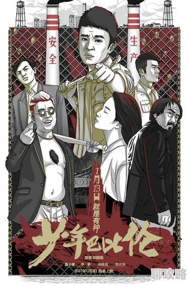 少年驱魔教团手游深度人物解析：库洛利角色介绍及网友热评指南