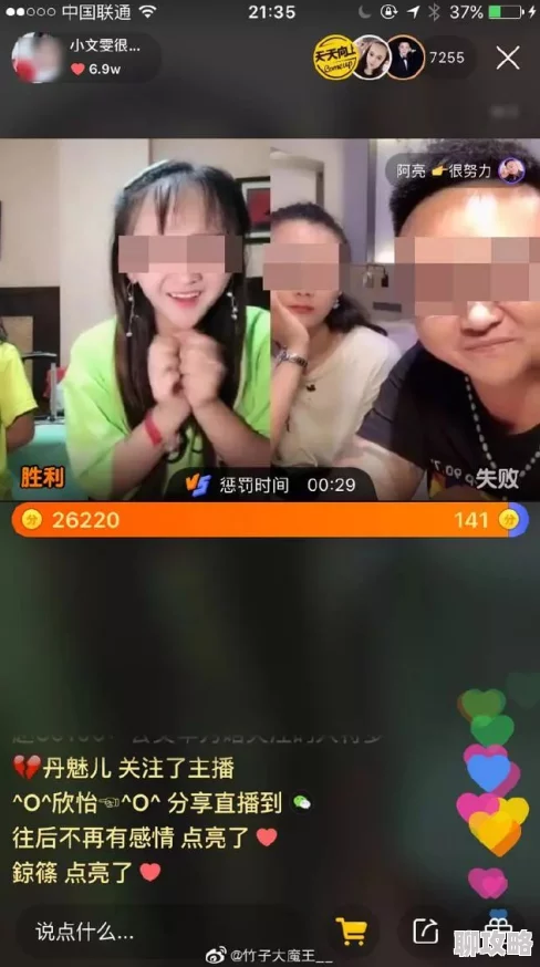 肉多到炸的年下双楠两位主播直播意外露点平台已介入处理