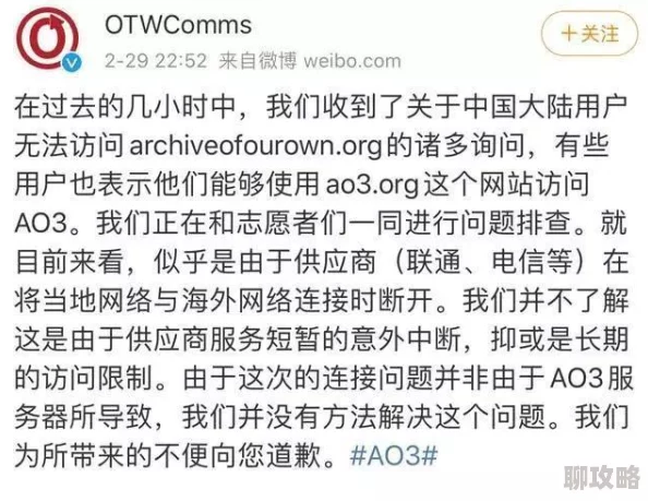 涩涩爱在线视频疑似服务器故障访问缓慢用户抱怨连连