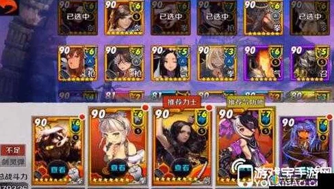 战斗吧剑灵传说副本49关深度解析：关卡详情与网友热议评价一览