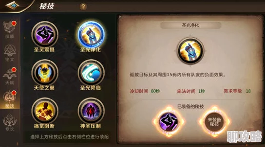 网友热议：免费经验揭秘，权力与荣耀圣光冥想系统深度玩法技巧详解