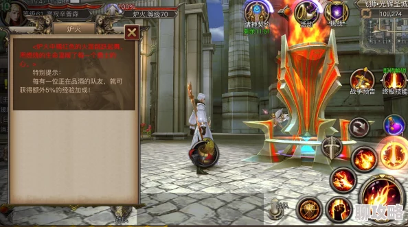 网友热议：免费经验揭秘，权力与荣耀圣光冥想系统深度玩法技巧详解