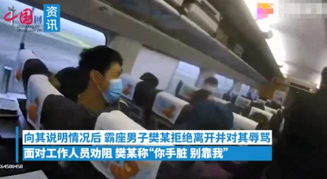 火车上荫蒂添的好舒服剧情介绍竟然是她自导自演的网络骗局