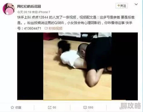男人j进女人屁股免费看违法传播色情内容，举报电话12377，公安机关严厉打击