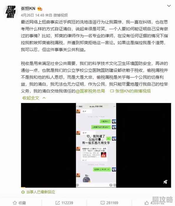 男人j进女人屁股免费看违法传播色情内容，举报电话12377，公安机关严厉打击